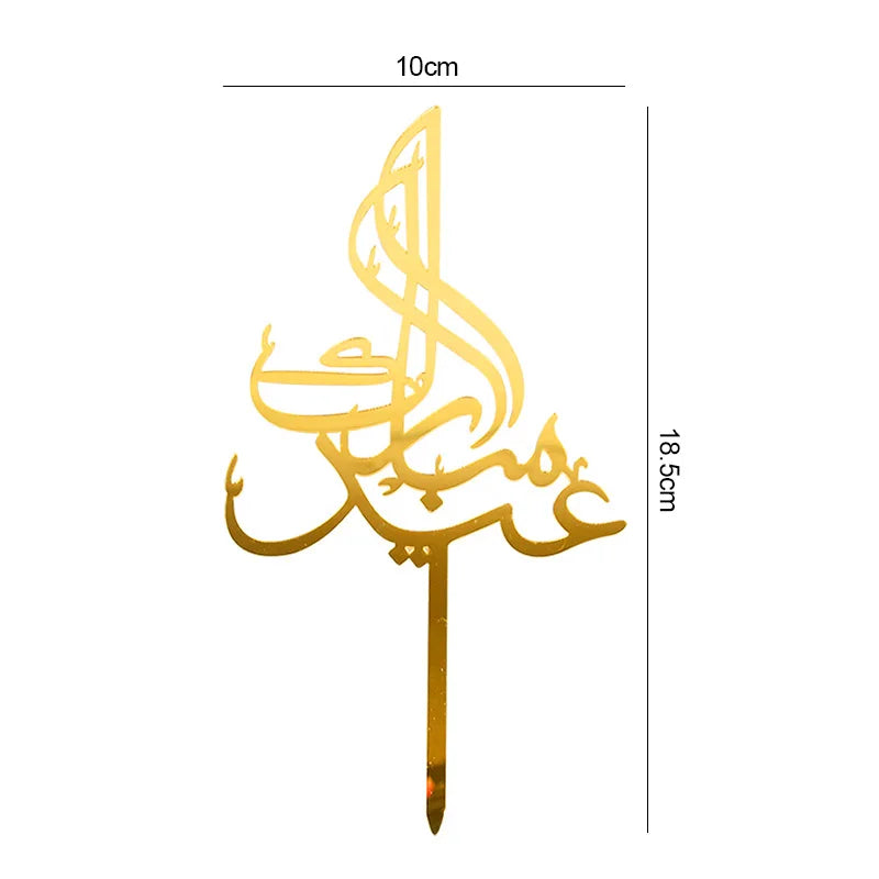 1Pc Eid Mubarak Cake Topper Ramadan Kareem 2025 Islamic Muslim Festival Party Home Favors Supplies